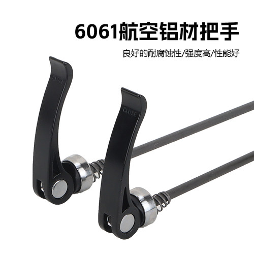 GIANT捷安特山地车公路自行车前后轮组快拆杆 轴承花鼓单车零配件 - 图1