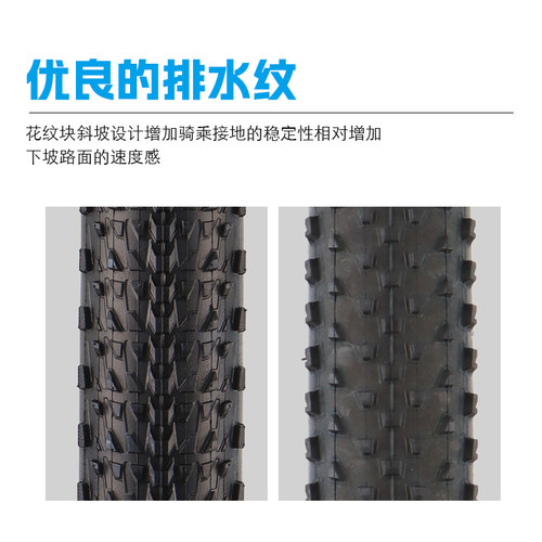 正品giant捷安特山地车内外胎27.5X1.95轮胎ATX830/850自行车外胎 - 图1