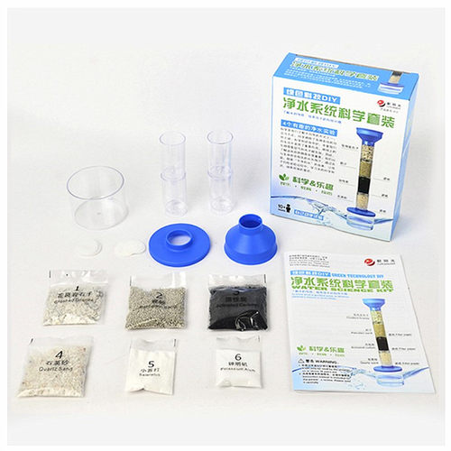科技小制作 幼儿科学区实验材料 有趣的污水净化小实验 净水系统 - 图2