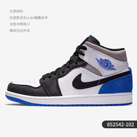 (立省35%)AJ1 Mid(852542)多少钱算正品