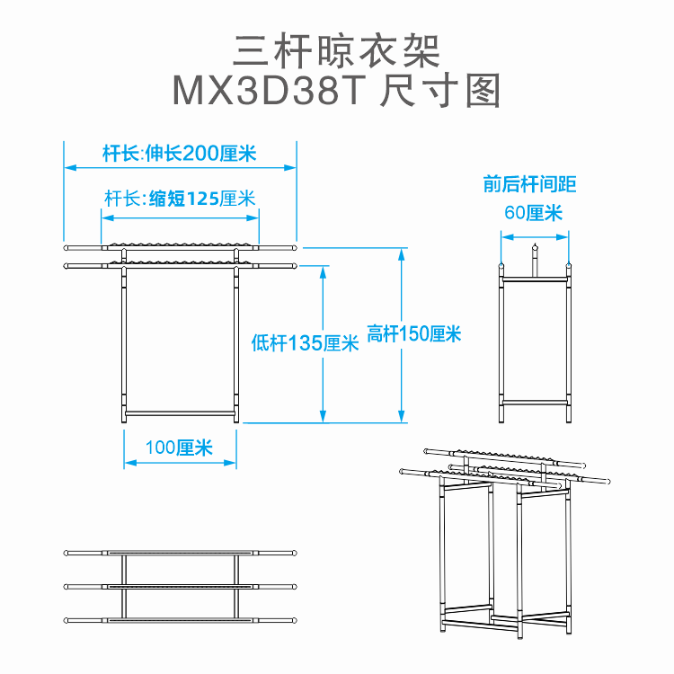 不锈钢晾衣架子加粗杆家用阳台落地可折叠伸缩双三杆室内收纳衣帽 - 图2