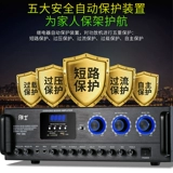 Стадия мощности с высоким уровнем мощного усилителя Professional Karaoke Bluetooth усилитель мощности Hifi Fever Heavy Bass Home Audio Audio