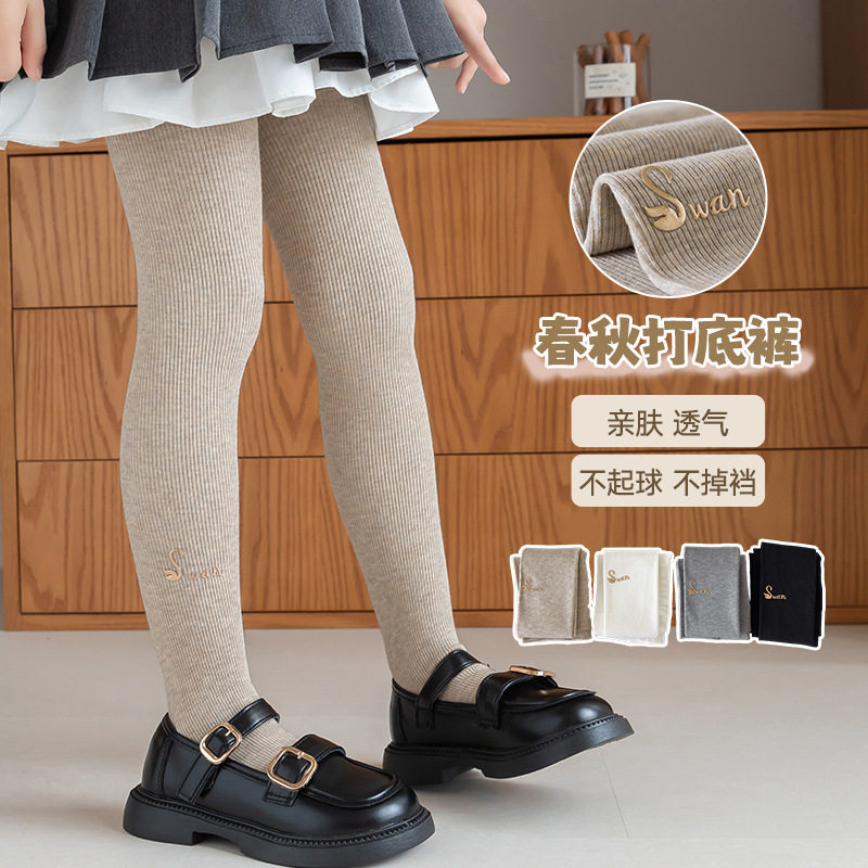 女童连裤袜春秋小女孩百搭时尚字母外穿打底裤薄款白色舞蹈袜外穿,淘宝优惠券,粉丝福利购,淘宝优惠卷