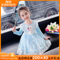 Girl Love Princess Dessa Dress Spring Autumn New Ice Chic Edge Esha Long Sleeve Skirt Ocean Qi Children Pure Cotton One-piece Dress