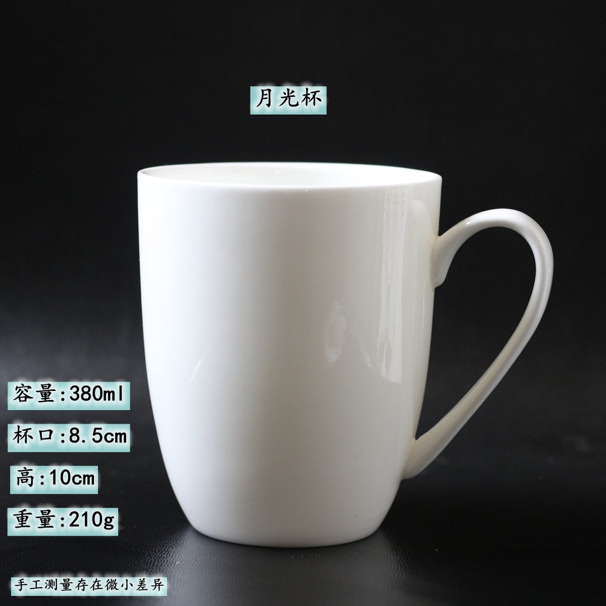 纯白出口英国骨瓷马克杯大 陶瓷水杯奶茶杯咖啡杯早餐杯子无盖,淘宝优惠券,粉丝福利购,淘宝优惠卷