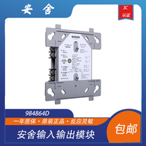 Anscher input-output module 984864D input-output module 984864D fire alarm control module