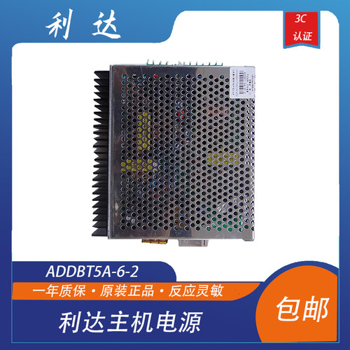 北京利达华信ADDBT5A-6-2开关电源LD128EN(M)利达主机电源现货-图0