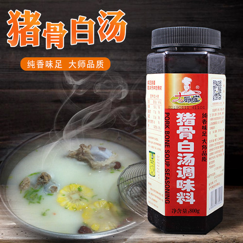 名师调香青岛花帝大厨四宝公司第1店猪骨白汤调味料800G浓汤香汤 - 图0