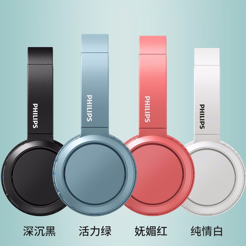 飞利浦 头戴式蓝牙耳机无线运动耳机苹果华为安卓手机通用TAH4205,淘宝优惠券,粉丝福利购,淘宝优惠卷