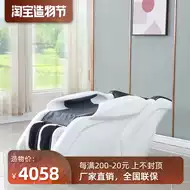 自动按摩床 新人首单立减十元 21年7月 淘宝海外