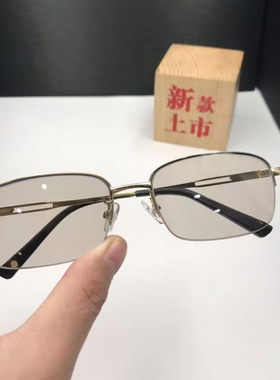 原石天然水晶石眼镜真石头镜男中老年养目清凉白水晶平光镜太阳镜