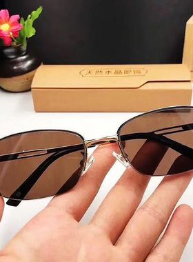 真石头镜浅茶中茶天然水晶眼镜男养目半框中老年男士抗疲劳防辐射