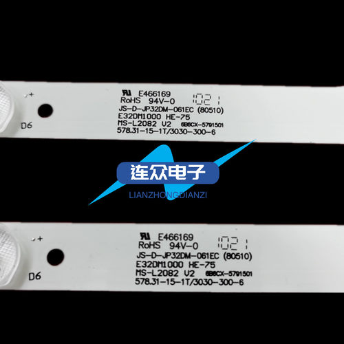 全新适用乐华32L1 32L56 32L3 32S1A背光灯条 JS-D-JP32DM-061EC - 图0