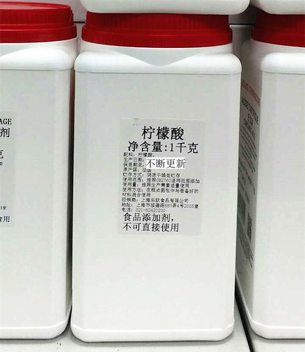 法国原装进口LOUIS FRANCOIS柠檬酸食品添加剂100G食用柠檬酸包邮 - 图2