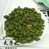 Иран импортированный чистый зеленый и открытый фруктовый ядр 500G Оригинальные сырые необработанные орехи сырья, более бесплатная доставка