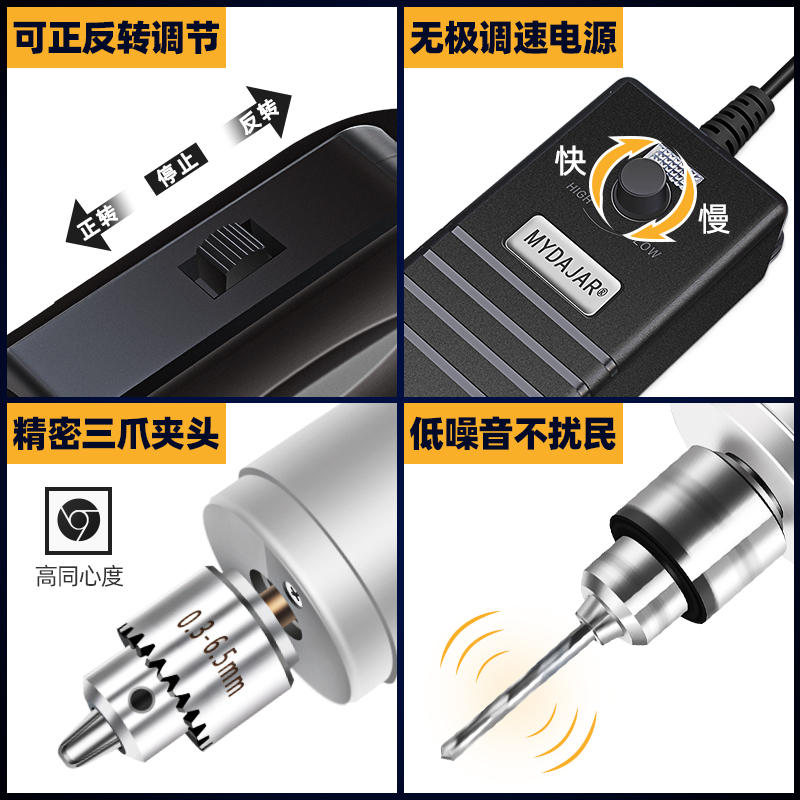 电磨机小型手持玉石切割打磨抛光神器雕刻笔电动工具钻孔迷你电钻 - 图1