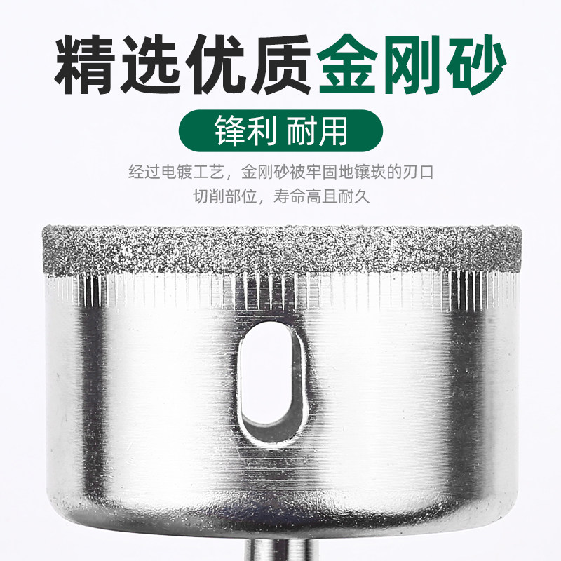 玻璃钻头陶瓷酒瓶开孔器金刚砂打孔玻化砖取孔神器大理石钻孔工具,淘宝优惠券,粉丝福利购,淘宝优惠卷
