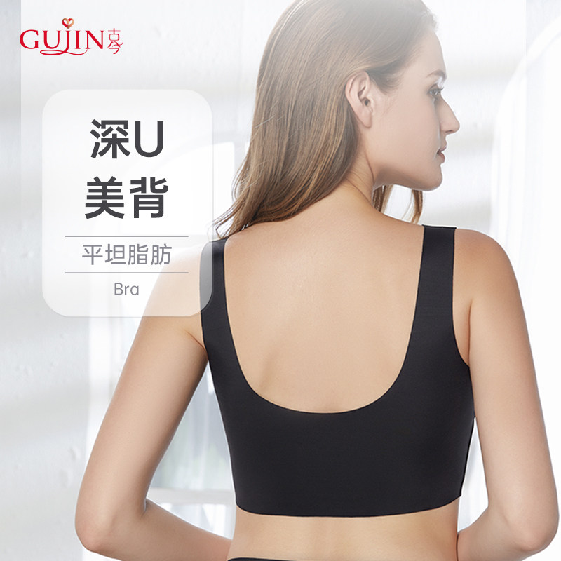 古今柔软光面背心式凉感无钢圈文胸 古今内衣文胸