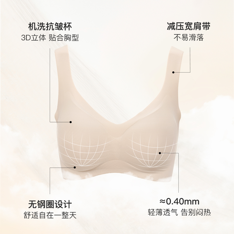 古今运动跑步美背聚拢不跑杯一片式无痕胸罩0M7002/8002/5031拼款 - 图0