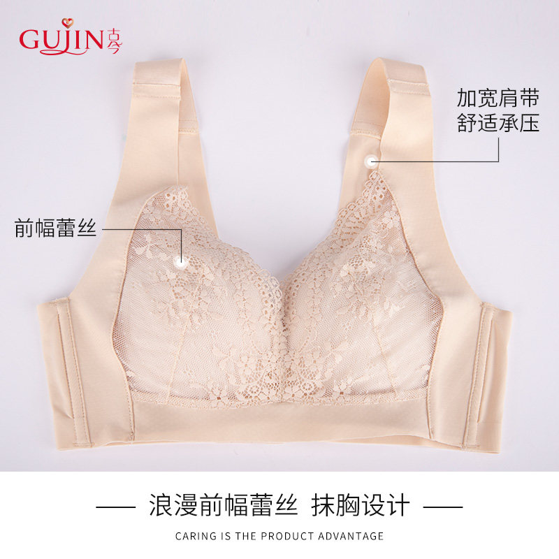古今无钢圈蕾丝杯文胸罩加宽女内衣 古今内衣文胸