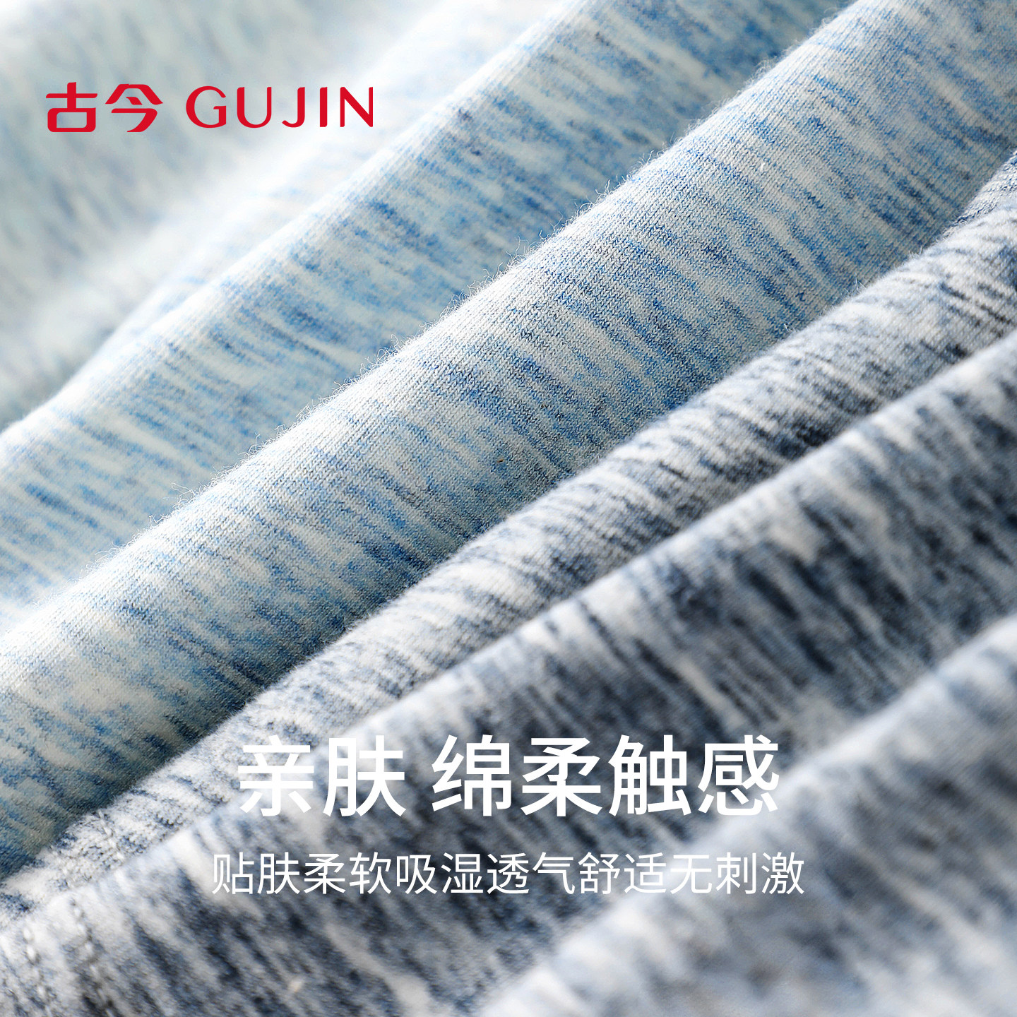 古今古今3条男士内裤四角裤衩棉柔透气青少年大码短裤平角裤,淘宝优惠券,粉丝福利购,淘宝优惠卷