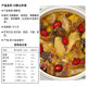 Kawano Mountain Delicate Essence of Fresh Mushroom Seasoning Chicken Essence