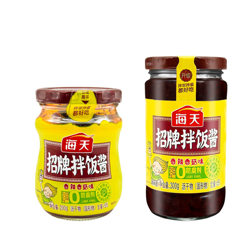 海天招牌拌饭酱组合装香辣香菇下饭酱烹饪拌面夹馍佐餐辣椒调味酱,淘宝优惠券,粉丝福利购,淘宝优惠卷