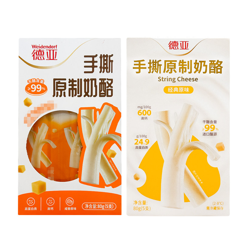 德亚手撕原制奶酪80g组合装顺丰冷链进口奶酪高蛋白钙零食即食,淘宝优惠券,粉丝福利购,淘宝优惠卷