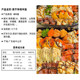 Rimba Wasabi Spicy 43g Sashimi Horseradish Dipping Sauce
