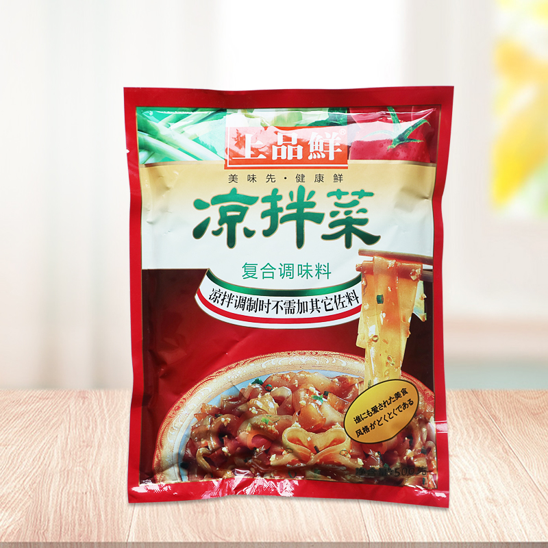 上品鲜凉拌菜整箱500g*20包复合调味料凉拌菜调味粉凉拌料调味料 - 图0