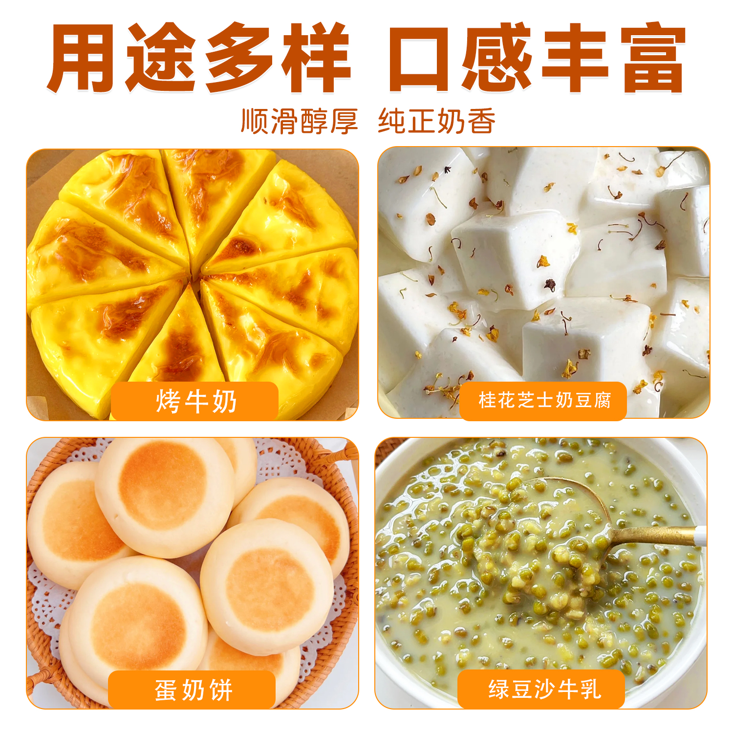 德亚高钙纯牛奶200ml德国原装进口高钙儿童学生营养牛奶早餐奶 - 图2