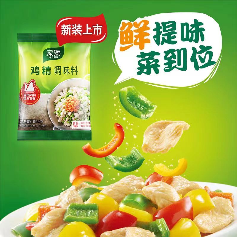 家乐鸡精调味料900g提鲜增香炒菜炖汤烧肉汤底调味粉鸡粉味精 - 图1