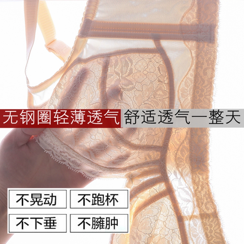 夏季薄款内衣女缩胸大胸显小文胸大码无钢圈聚拢收副乳美背胸罩