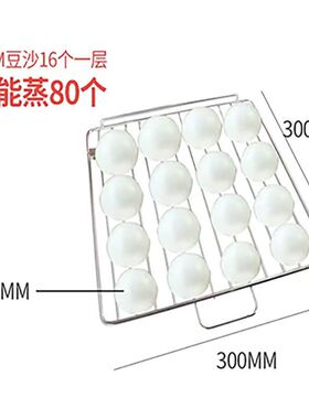 新款5层/6层全自动商用蒸包子机