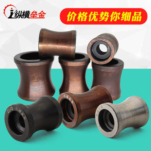 钢筋调直机调直轮耐磨滚轮滚筒矮校直轮滚珠高千万吨轴承钢洛硅材 - 图1