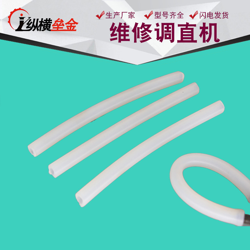 调直机软管连接器记计米器链接软管抱箍编码器钢筋调直机配件包邮,淘宝优惠券,粉丝福利购,淘宝优惠卷