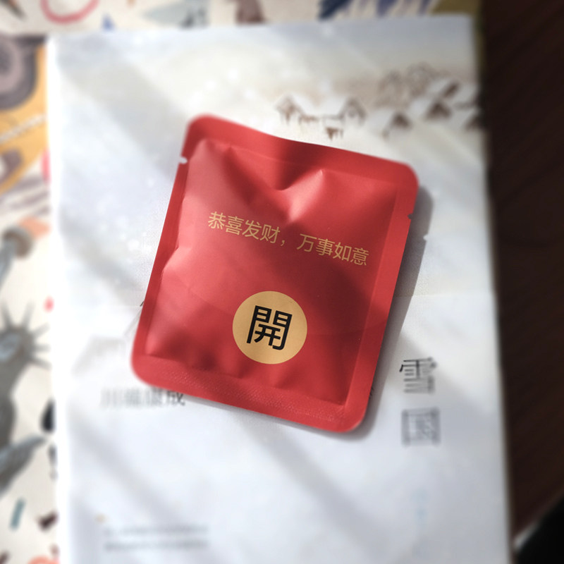 创意生日礼物 公司活动送同事女男生打工人离职加薪光棍节礼品