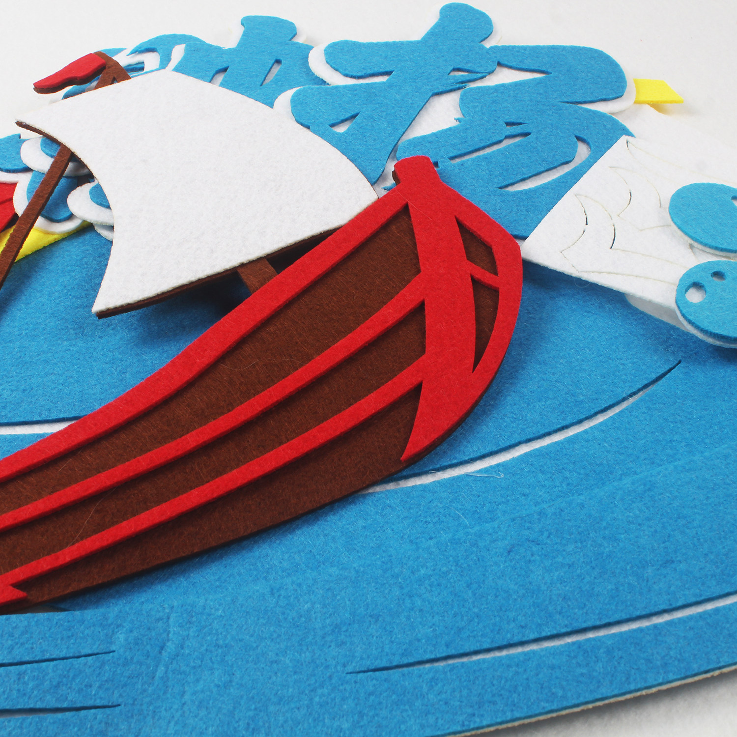 新学期开学一年级无纺布毛毡小学教室班级标语布置黑板报装饰材料,淘宝优惠券,粉丝福利购,淘宝优惠卷