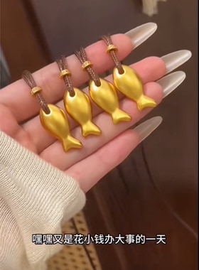 新中式古法沙金实心小鱼吊坠项链精致轻奢百搭锁骨链颈链