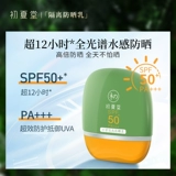 Мужской солнцезащитный крем для лица для чувствительной кожи, 2 в 1