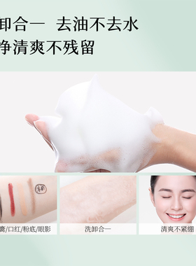 初夏堂金缕梅氨基酸洗面奶