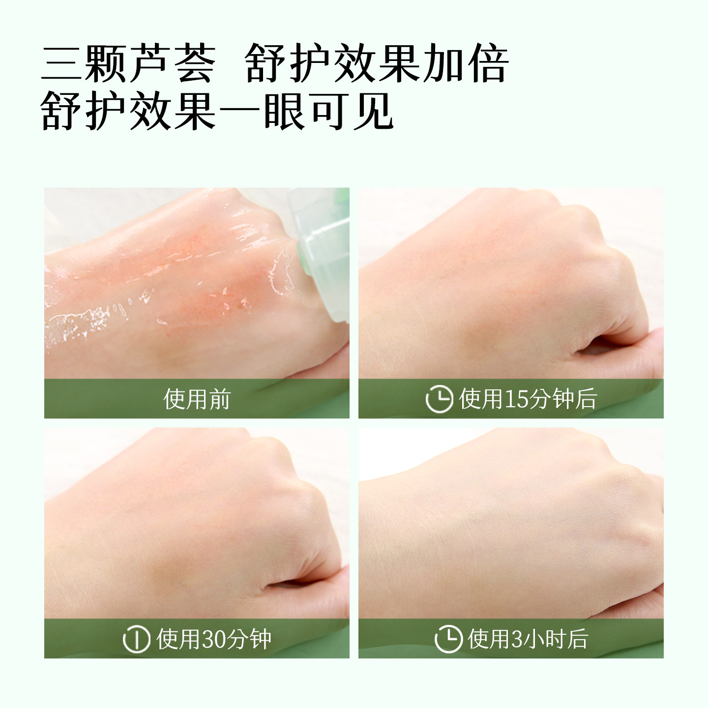 初夏堂芦荟胶补水保湿滋润乳液改善痘印坑维稳面霜男女官方旗舰店