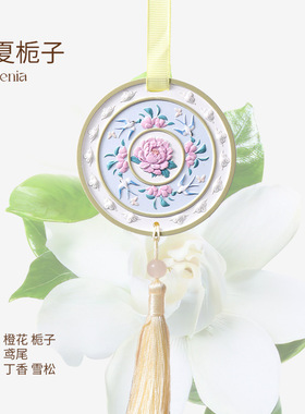 复古流苏圆牌香薰蜡片