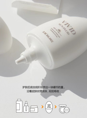 拍一发二bebalance防晒spf50+