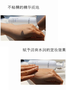 beBalance强力修复肌底液爽肤水