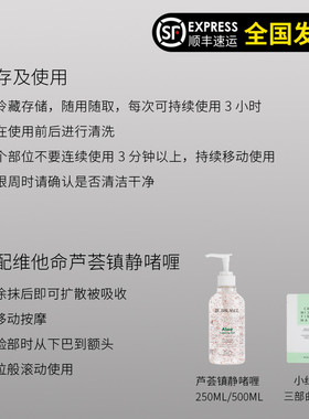 韩国院线bebalance护肤冷却仪去肿散热冷敷仪镇静舒缓降温小冰锤