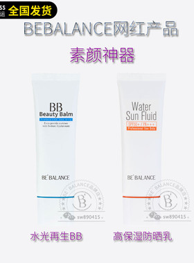 韩国管理美容院专用大瓶护肤品