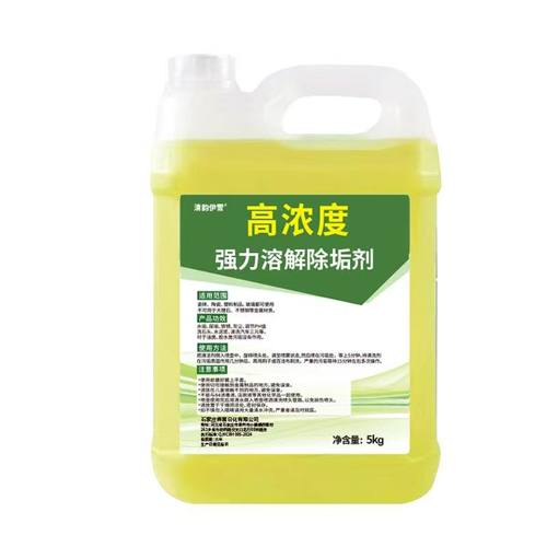 瓷砖清洁剂强力去污草酸清洗剂马桶厕所水泥石头除垢地板砖卫生间 - 图2