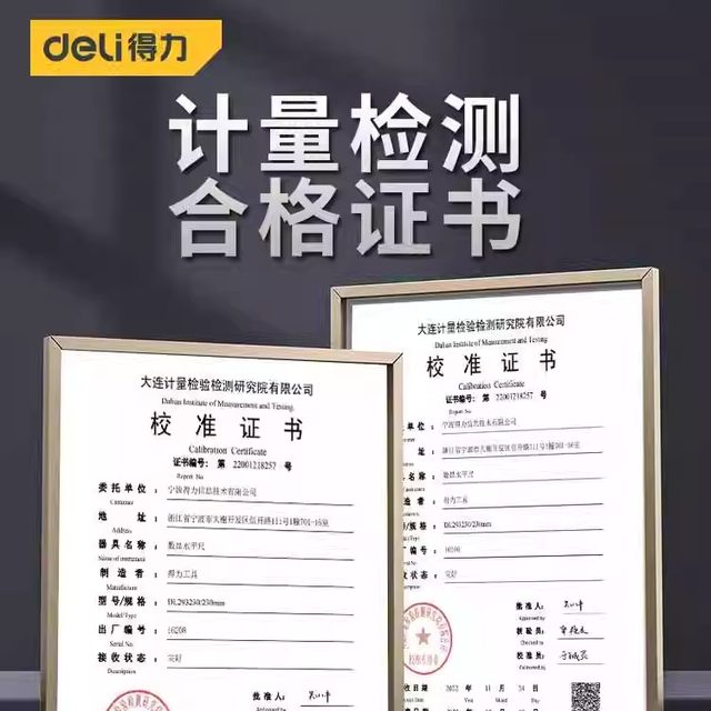 Deli Digital Torpedo-type horizontal ruler