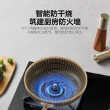 Интеллект Wanjiale AC7A для предотвращения сухой газовой плиты газовой плиты двойной плиты Домохозяйственная кухонная кухонная встроенная природная газа